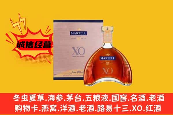 亳州市谯城上门回收马爹利价格