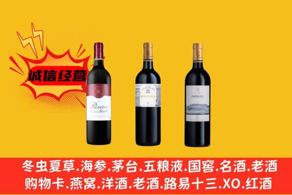 亳州市谯城上门回收拉菲价格