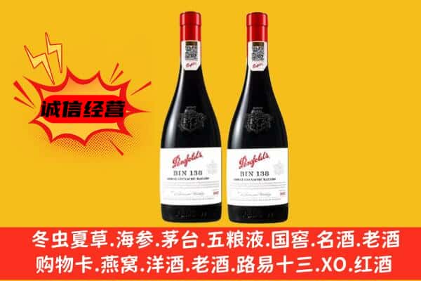 亳州市谯城上门回收奔富价格