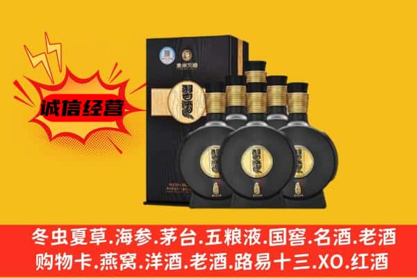 亳州市谯城上门回收习酒价格