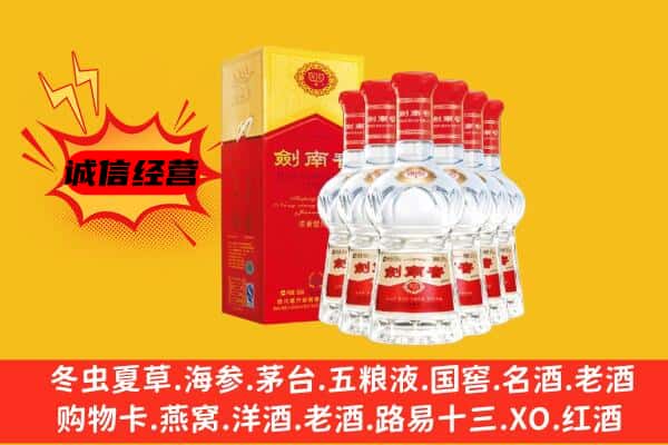 亳州市谯城上门回收水晶剑价格