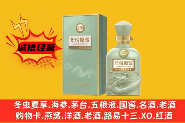 亳州市谯城上门回收古井贡酒价格