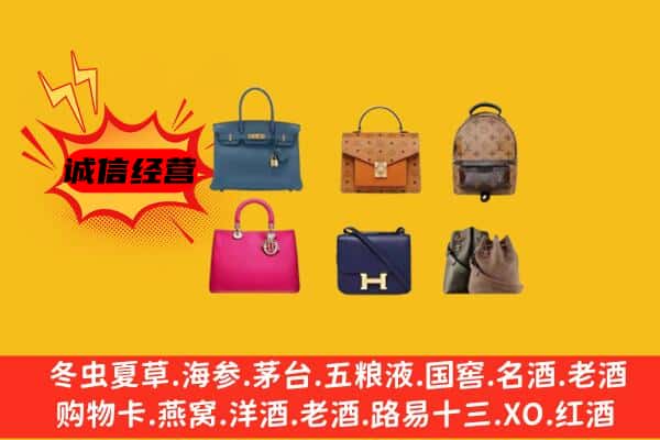 亳州市谯城回收名包