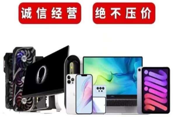 亳州市谯城回收音响