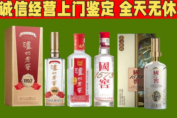 亳州市谯城烟酒回收泸州老窖系列.jpg